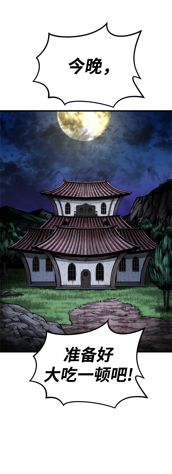 [第18话] 阿夸马尔（4）15