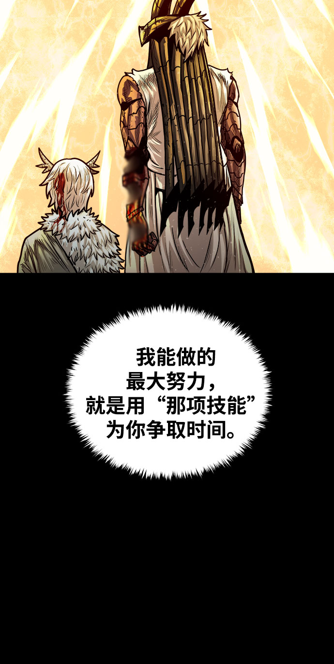 [第19话] 阿夸马尔（5）88
