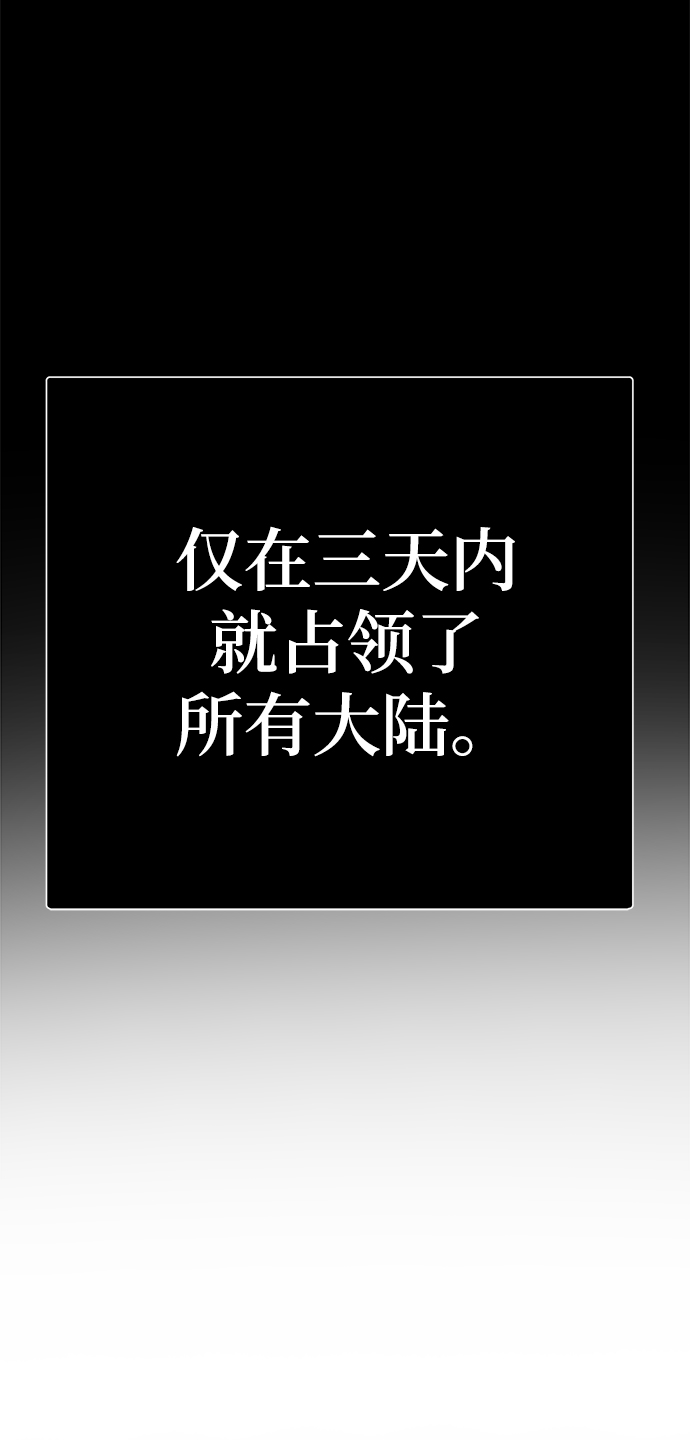 [第4话] 食肉岛（4）10
