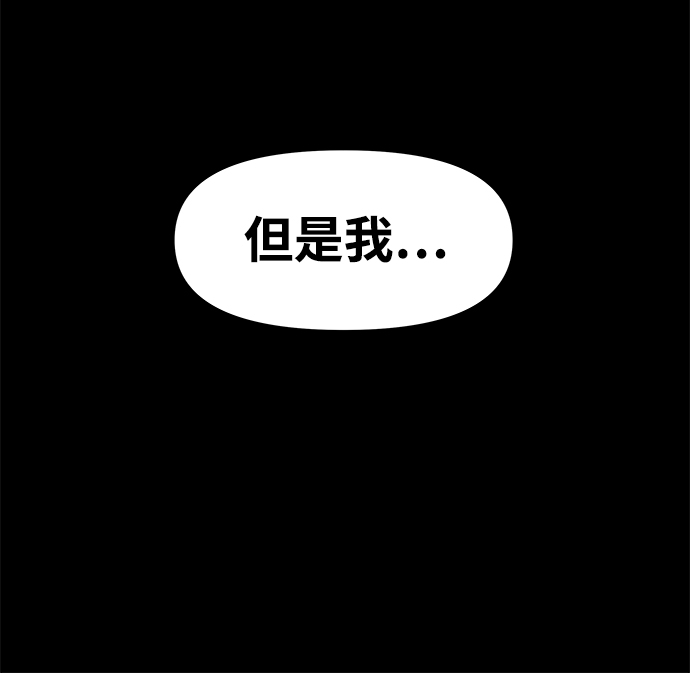 [第12话] 食肉岛（12）8