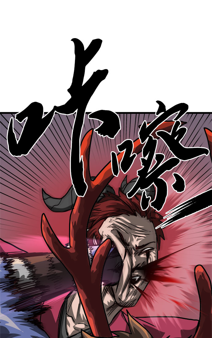 [第3话] 食肉岛（3）27