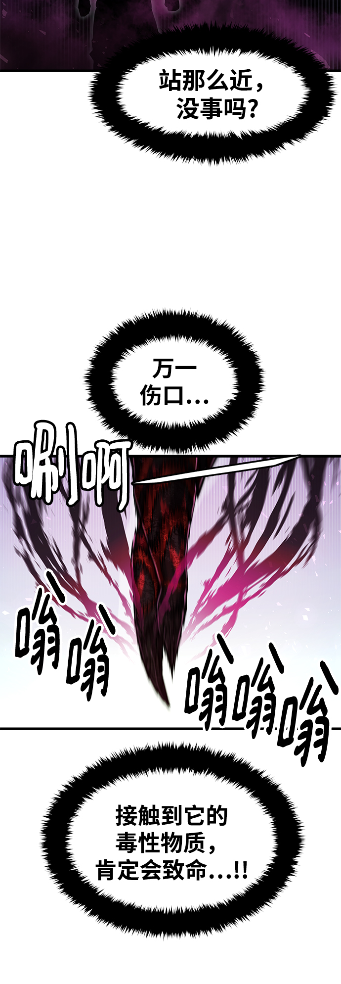 [第31话] 普特里温（7）21