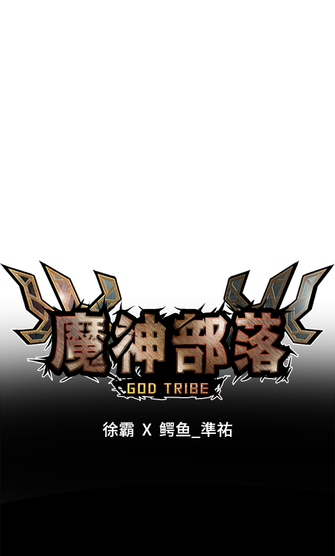 [第4话] 食肉岛（4）38