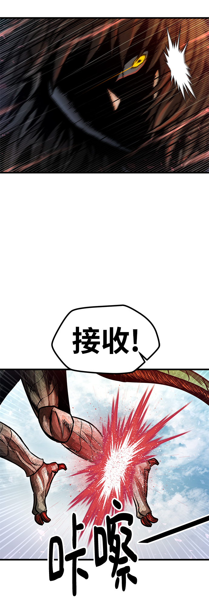 [第31话] 普特里温（7）38