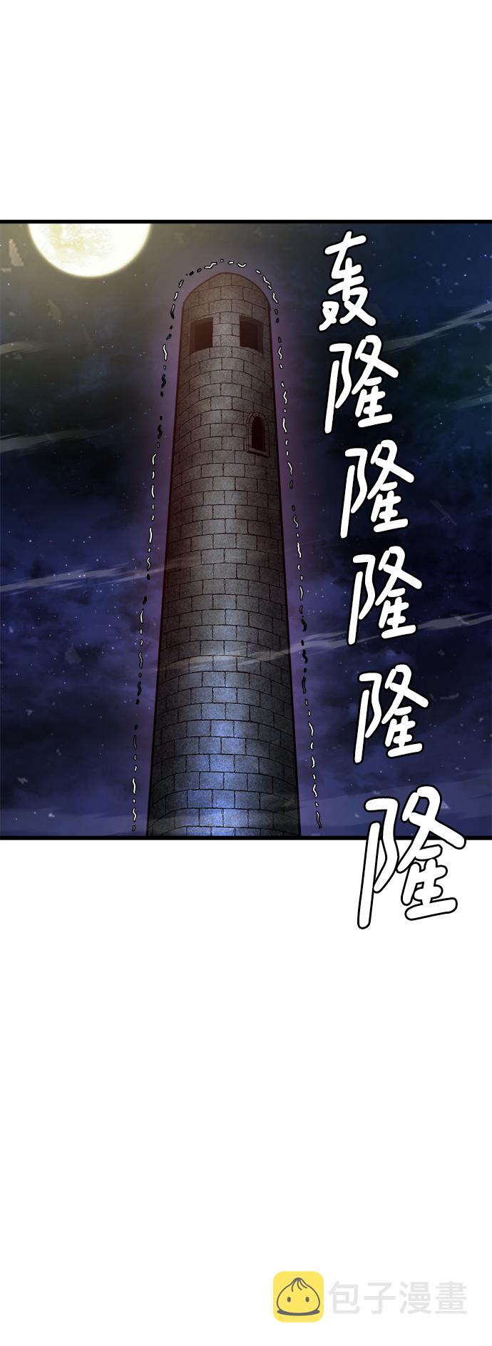[第23话] 阿夸马尔（9）61