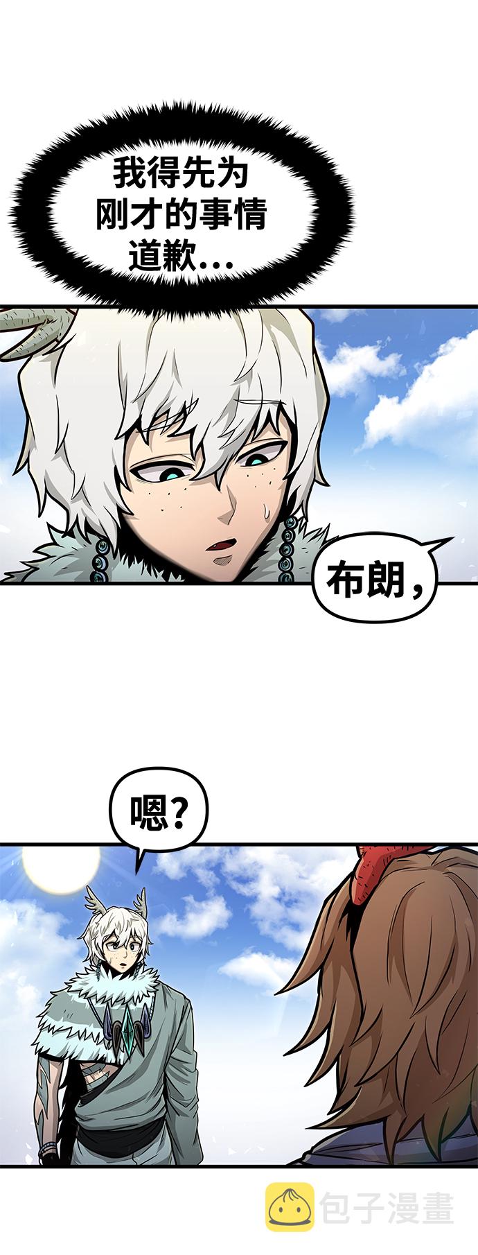 [第29话] 普特里温（5）47