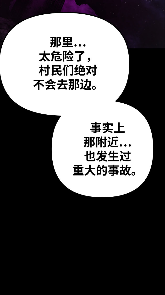 [第15话] 阿夸马尔（1）147