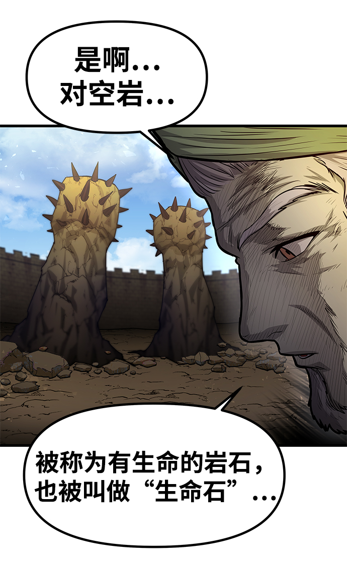 [第27话] 普特里温（3）31