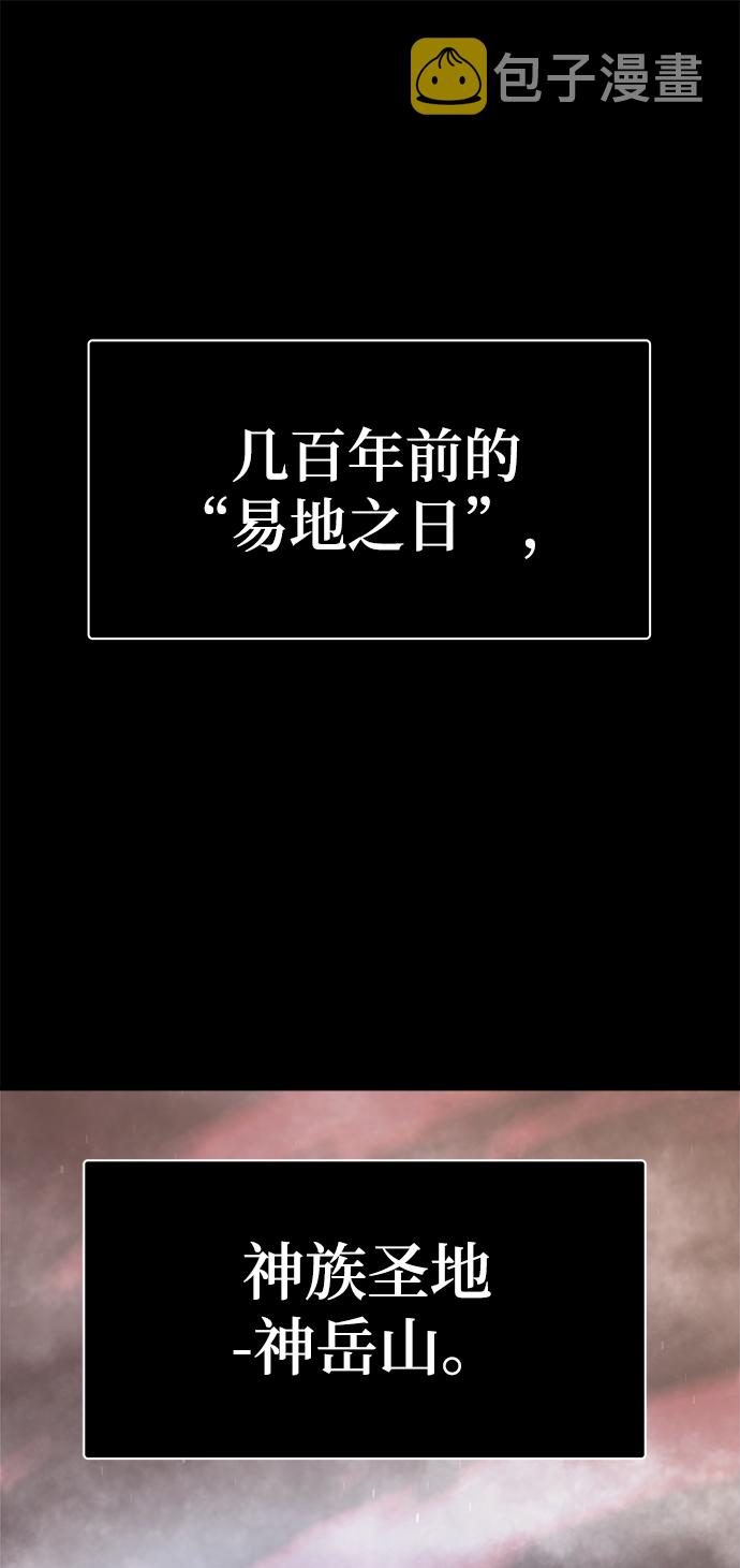 [第4话] 食肉岛（4）1
