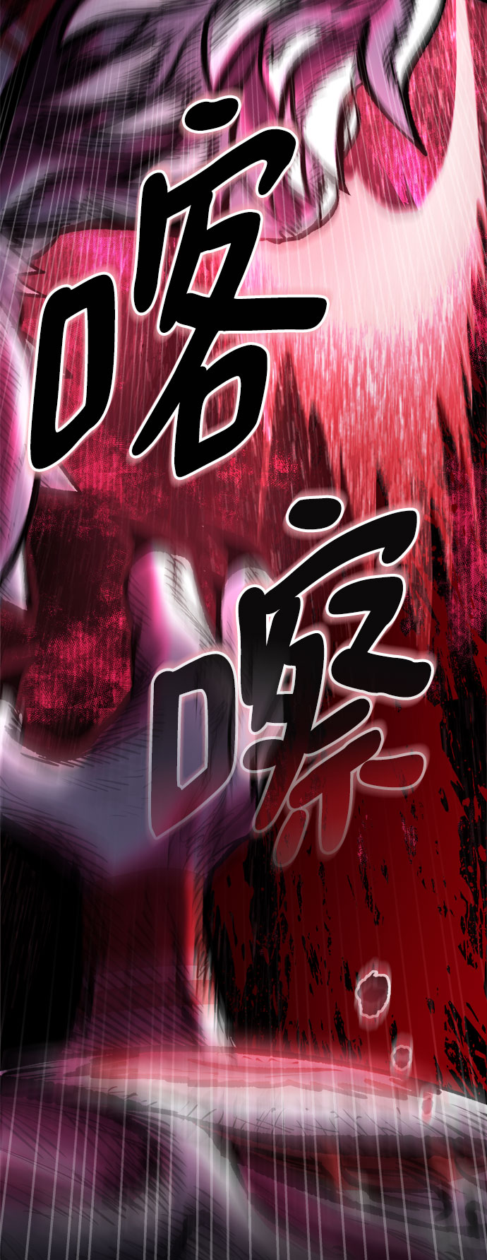 [第13话] 食肉岛（13）4