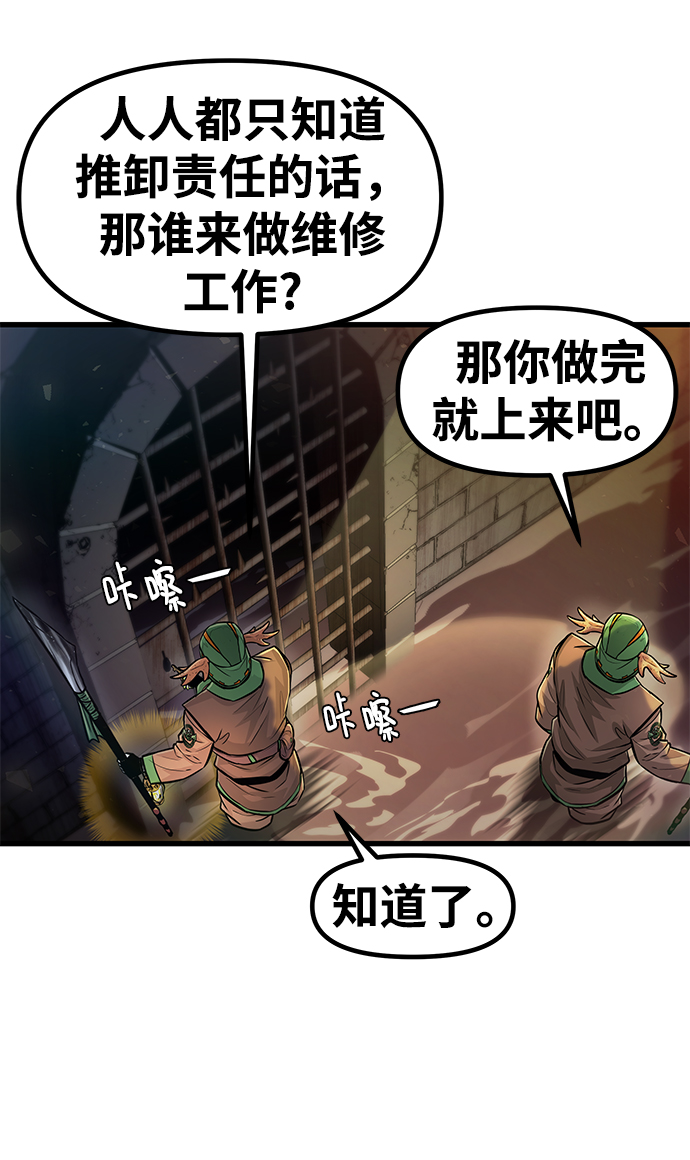 [第27话] 普特里温（3）75