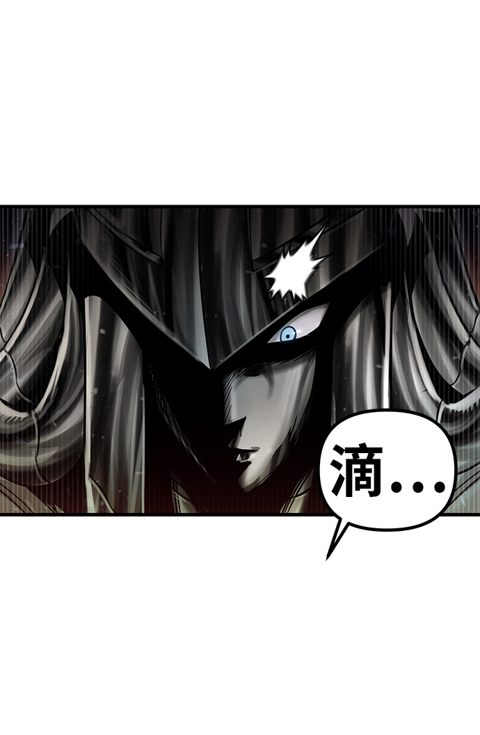 [第34话] 普特里温（10）-第一季完结69