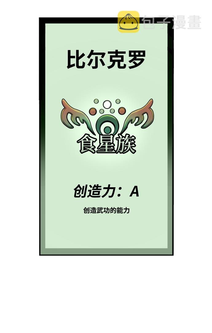 [第26话] 普特里温（2）4