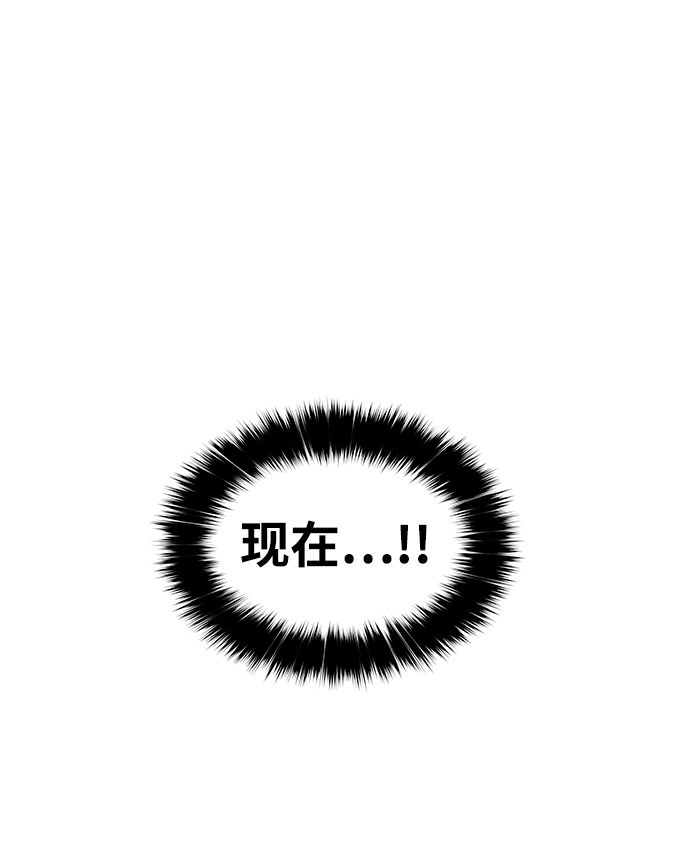 [第11话] 食肉岛（11）136