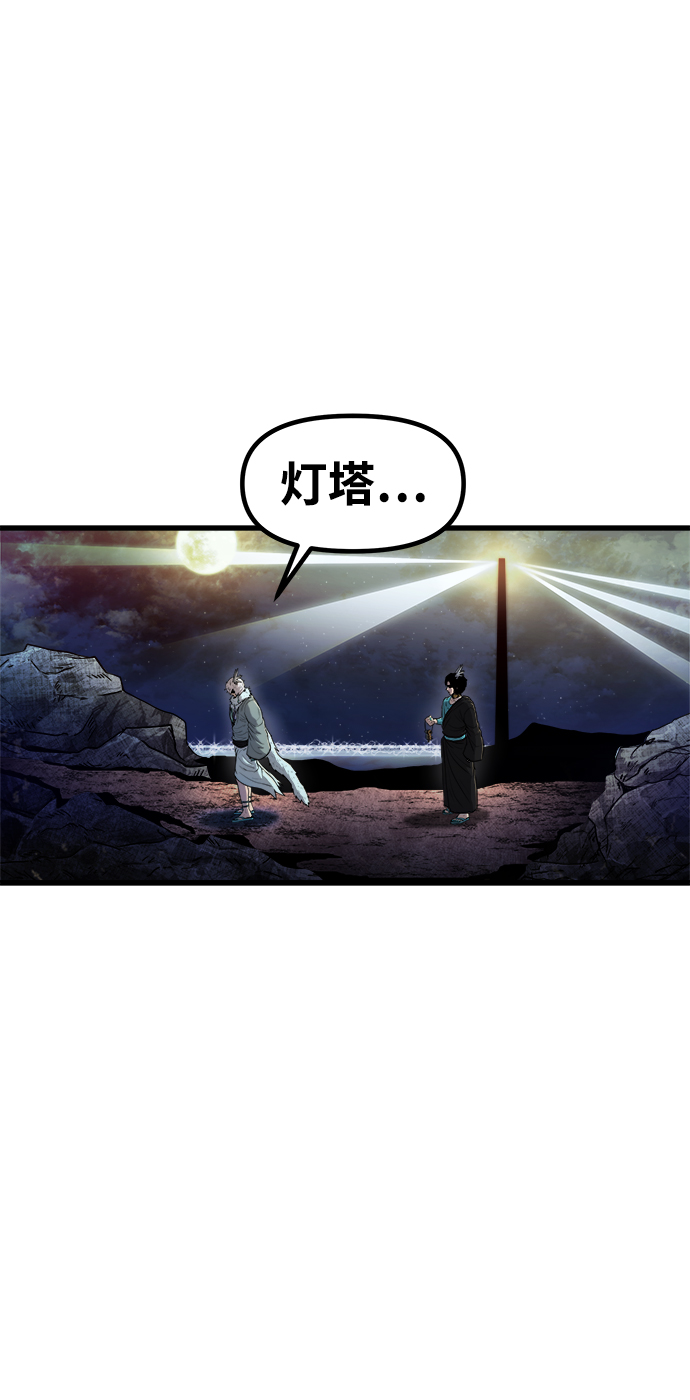 [第23话] 阿夸马尔（9）91