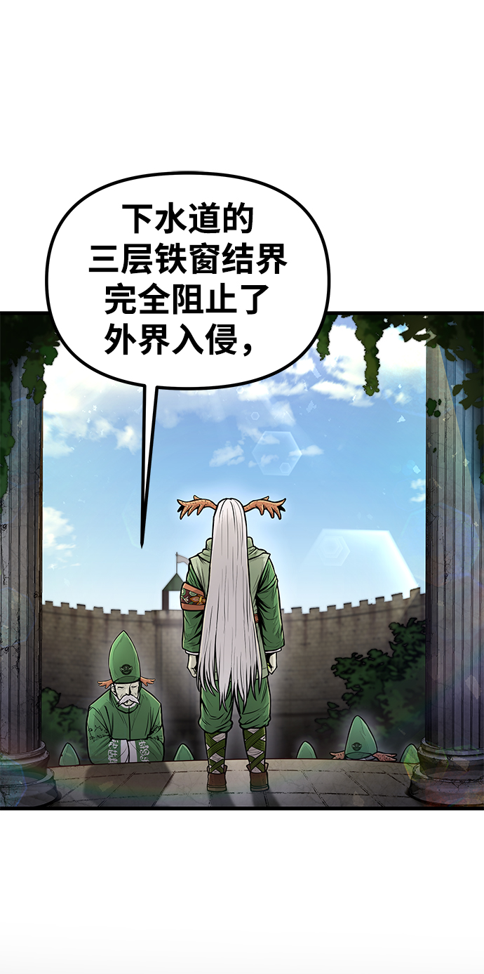 [第27话] 普特里温（3）1