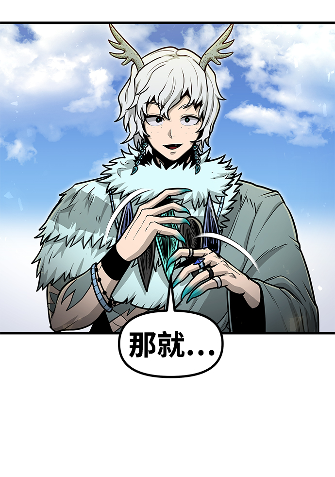 [第29话] 普特里温（5）57
