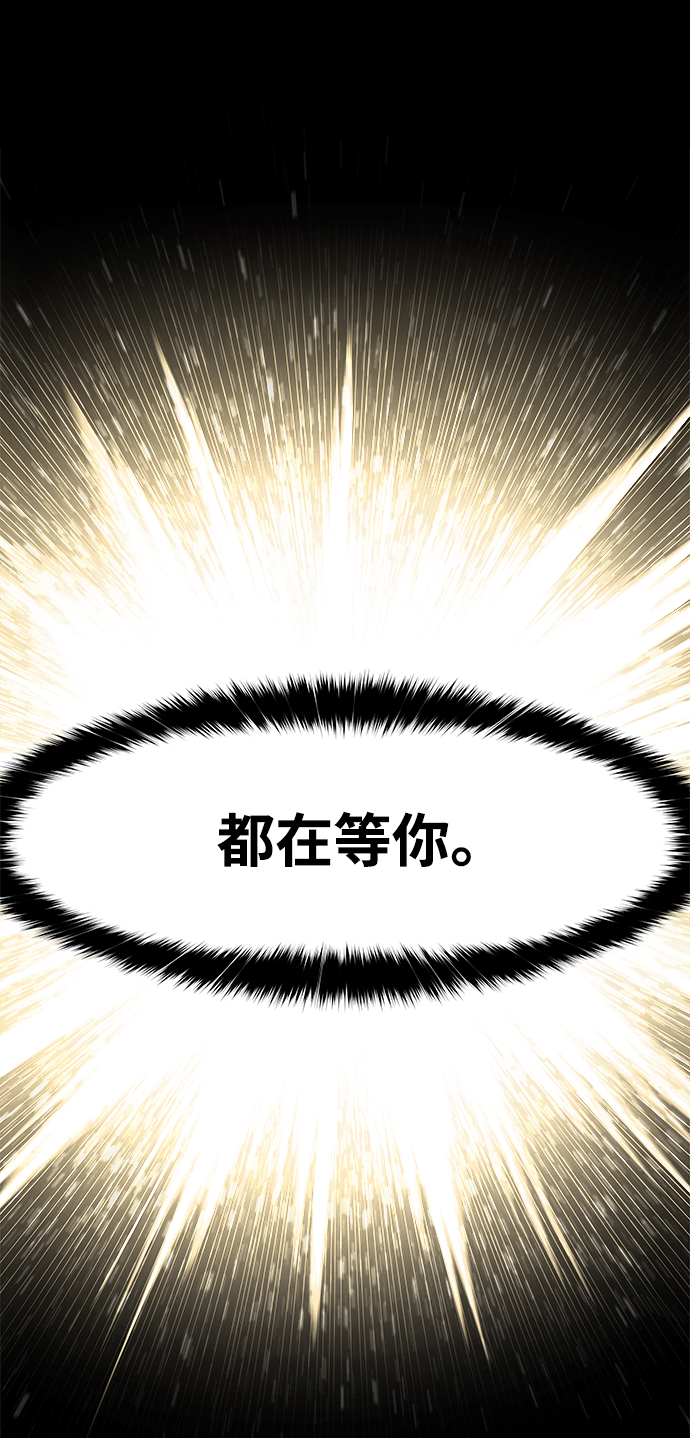 [第4话] 食肉岛（4）43