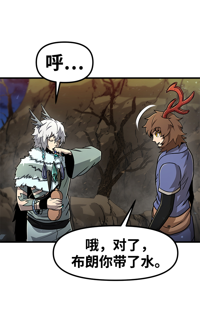 [第34话] 普特里温（10）-第一季完结57