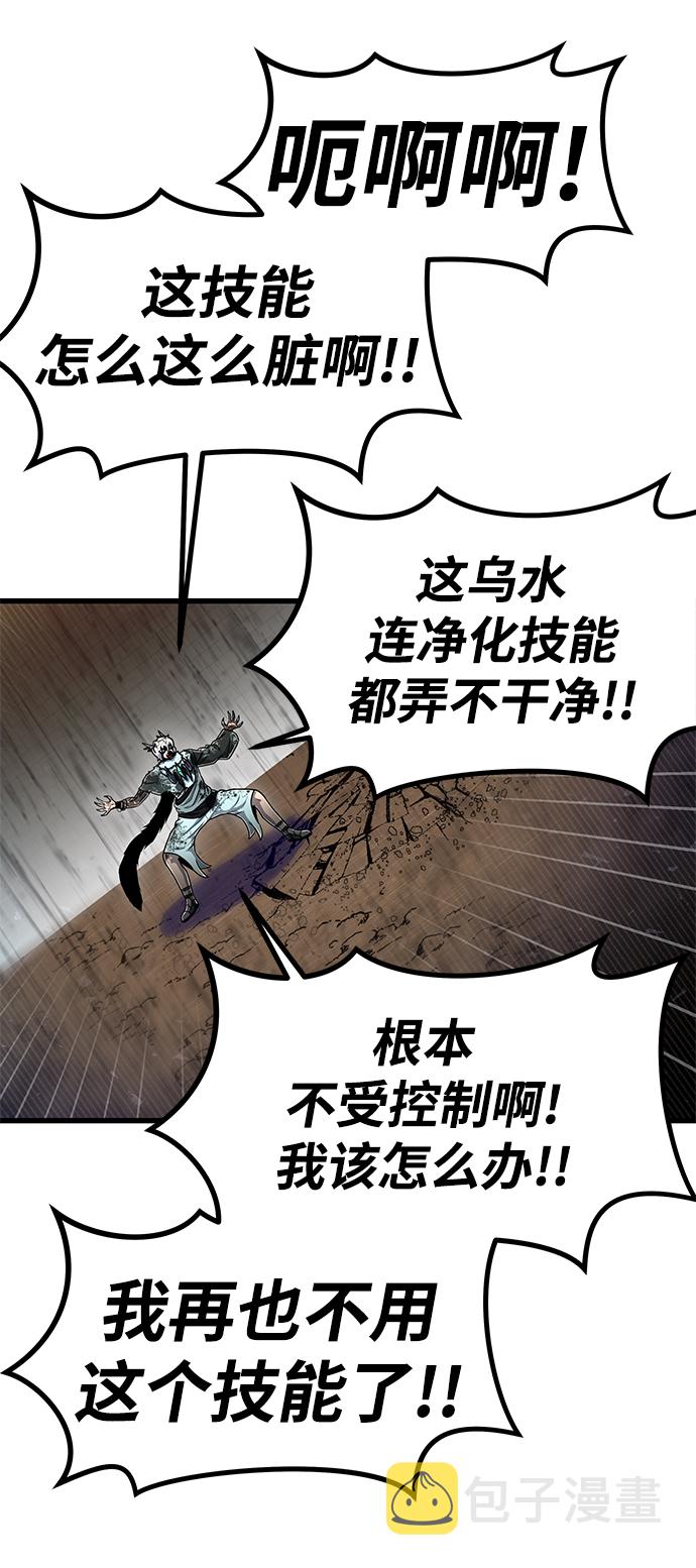[第33话] 普特里温（9）76