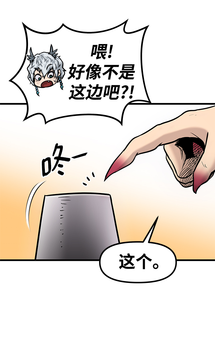 [第25话] 普特里温（1）65