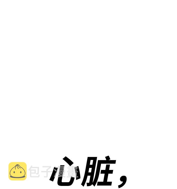 [第10话] 食肉岛（10）111