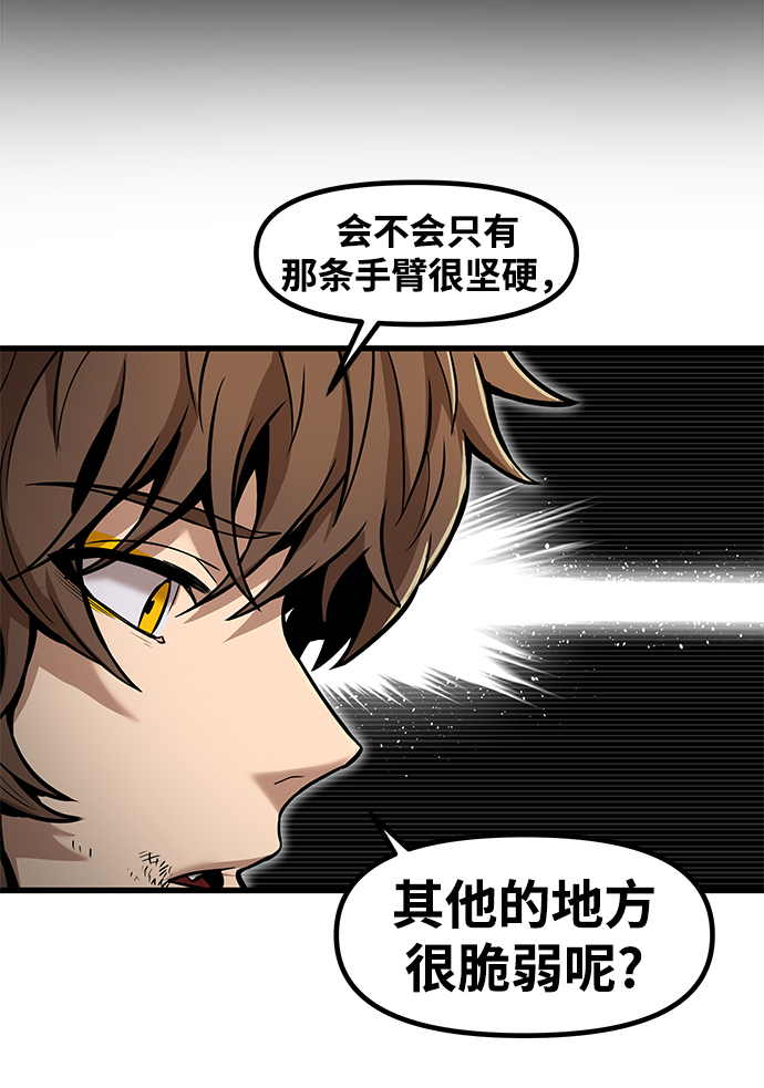 [第30话] 普特里温（6）82