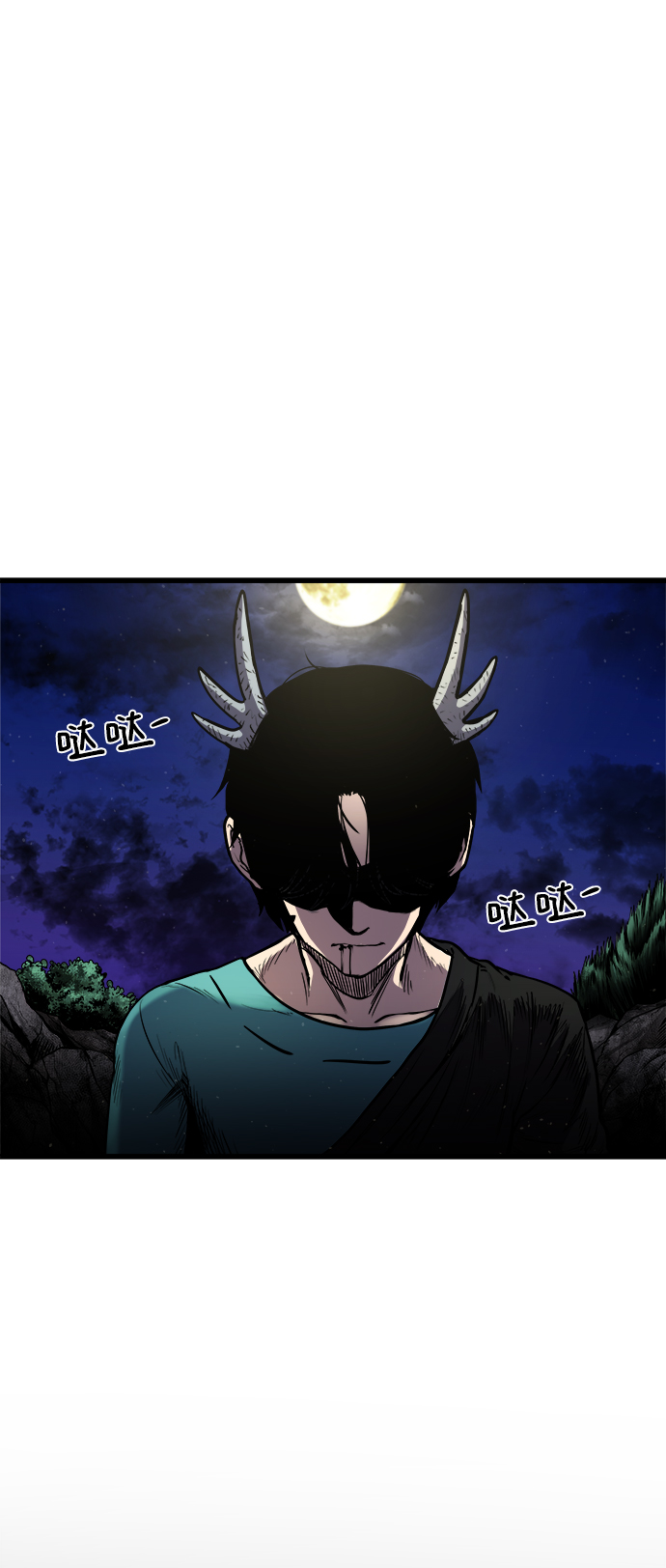 [第18话] 阿夸马尔（4）1