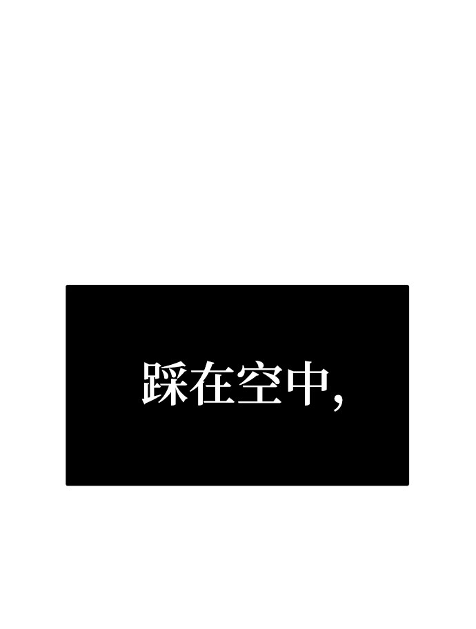 [第5话] 食肉岛（5）144