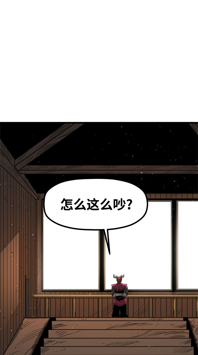 [第5话] 食肉岛（5）45