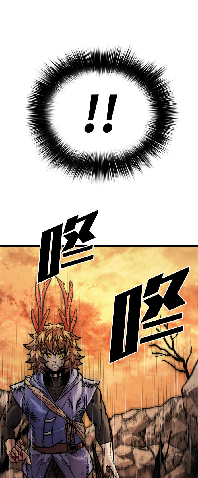[第13话] 食肉岛（13）160