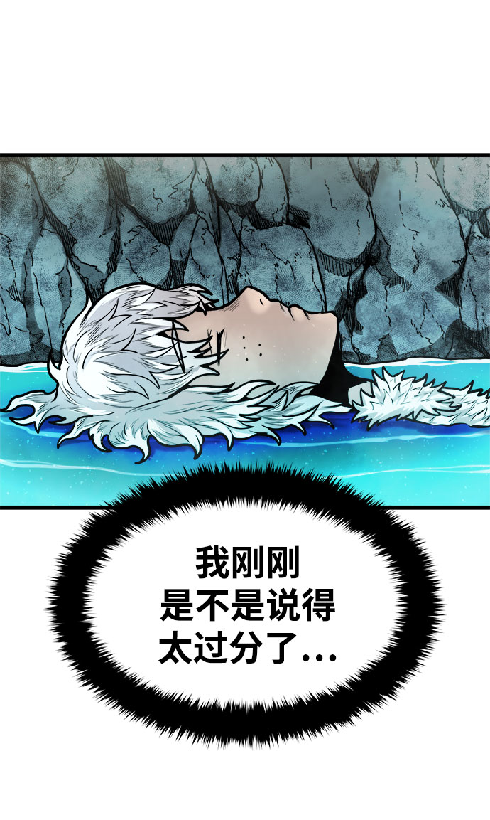 [第19话] 阿夸马尔（5）26