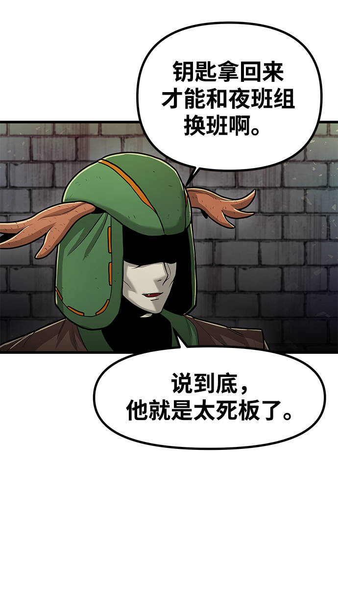 [第28话] 普特里温（4）12