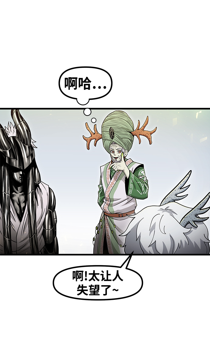 [第32话] 普特里温（8）39