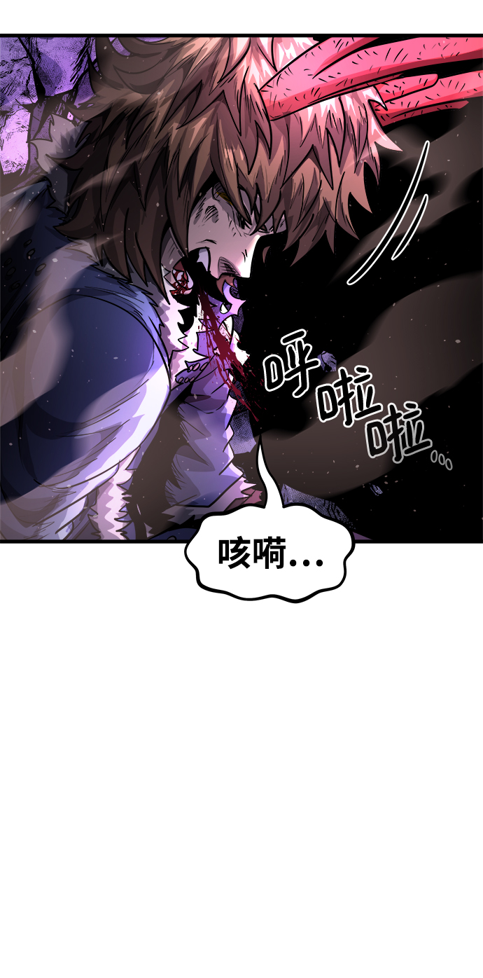[第11话] 食肉岛（11）70