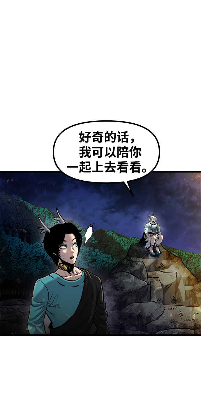 [第23话] 阿夸马尔（9）82