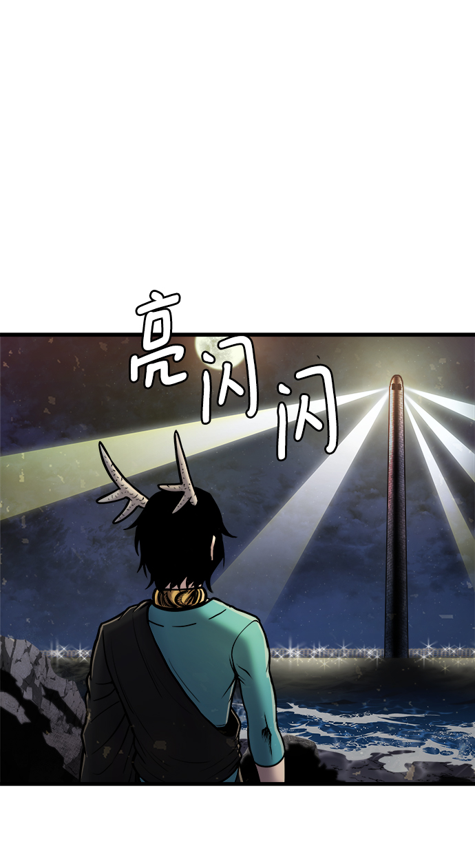[第23话] 阿夸马尔（9）74