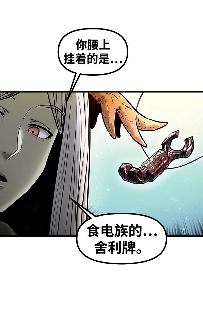 [第34话] 普特里温（10）-第一季完结5