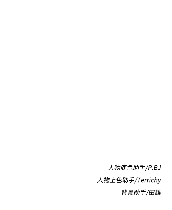 [第11话] 食肉岛（11）221
