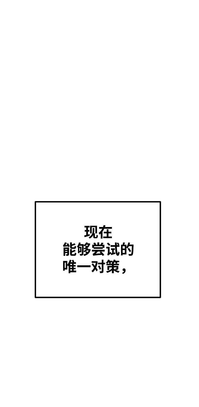 [第12话] 食肉岛（12）15
