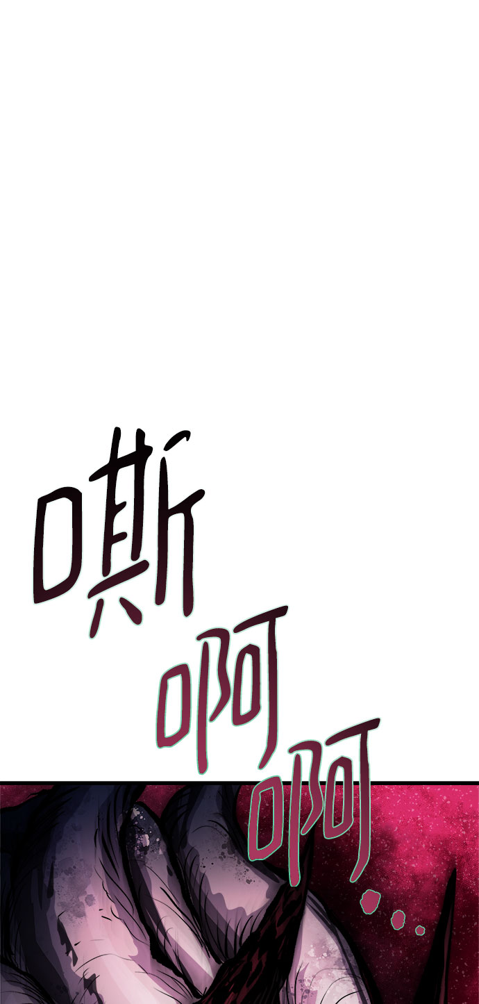 [第10话] 食肉岛（10）116