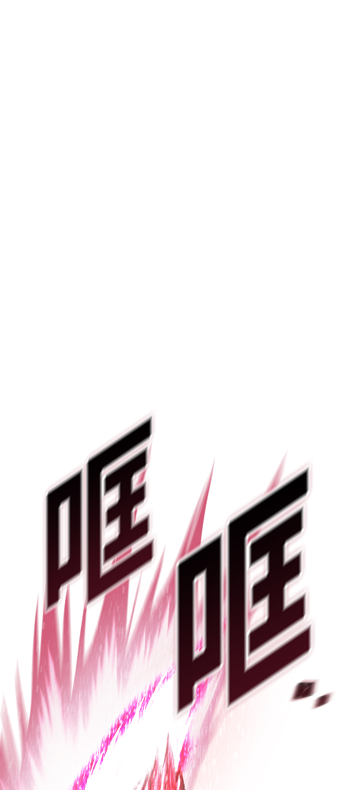 [第12话] 食肉岛（12）151