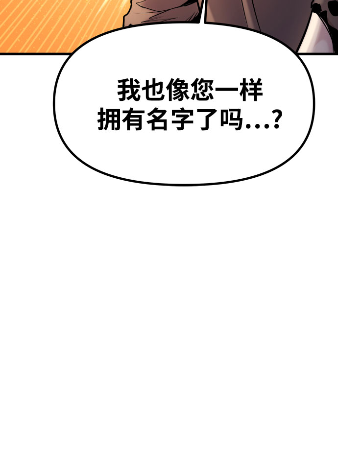 [第13话] 食肉岛（13）134