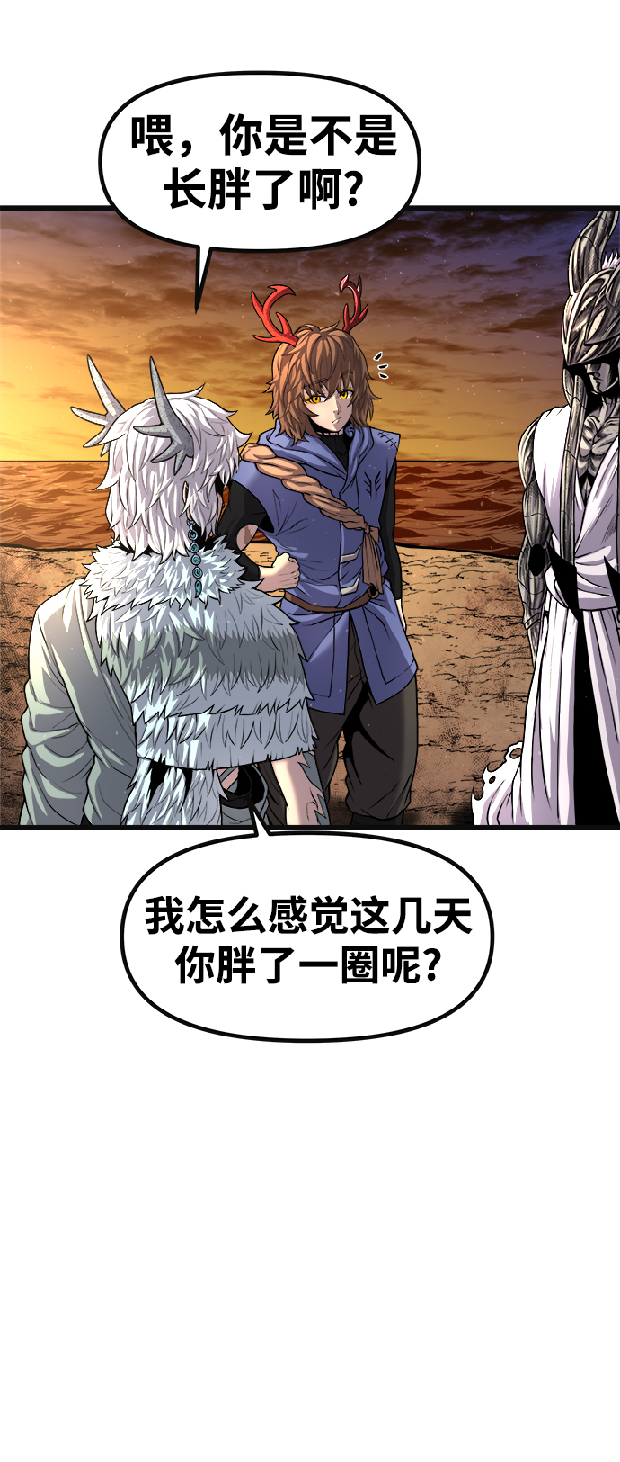 [第21话] 阿夸马尔（7）2