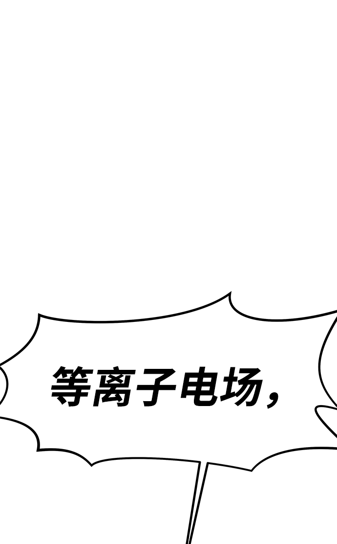[第15话] 阿夸马尔（1）65