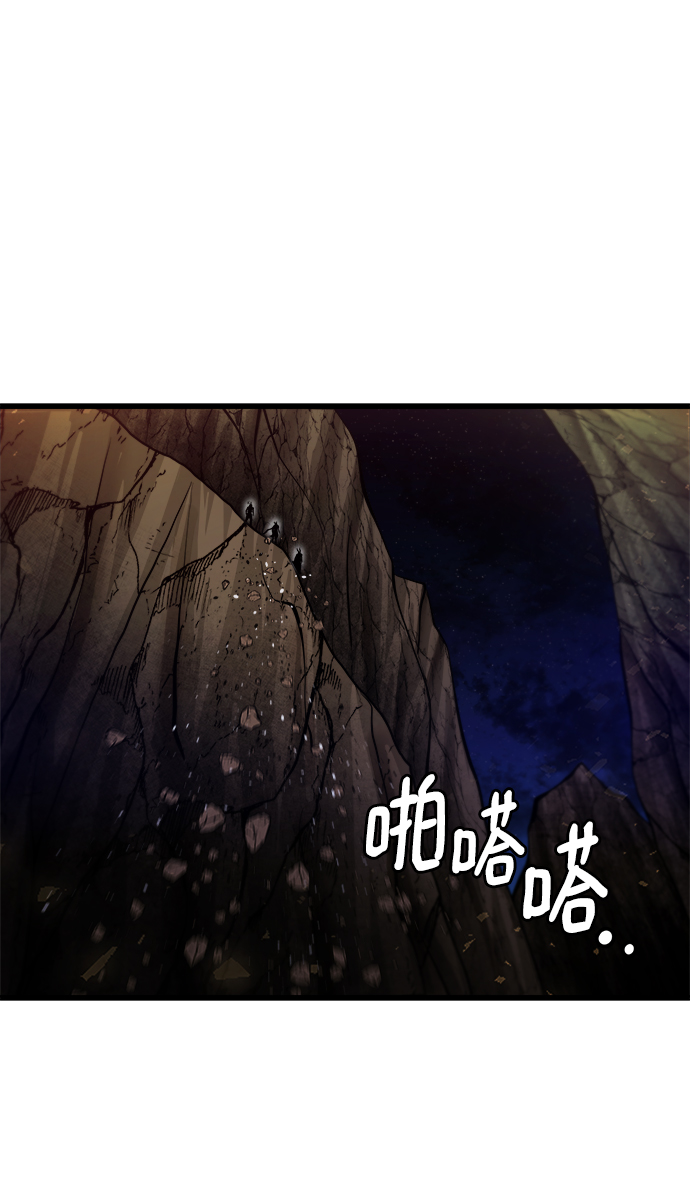 [第24话] 马加峡谷45