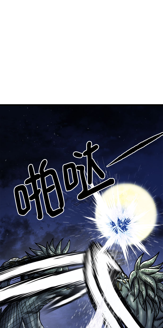 [第14话] 食肉岛（完）153