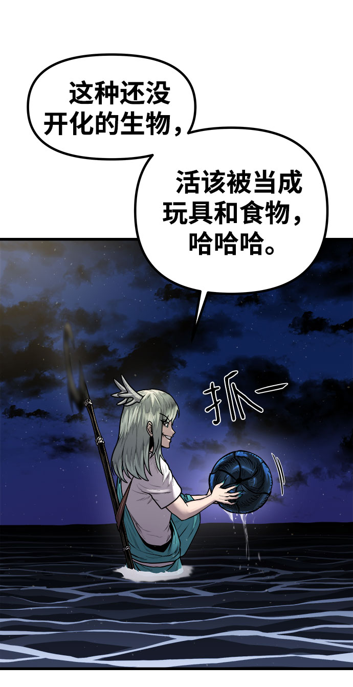 [第19话] 阿夸马尔（5）6