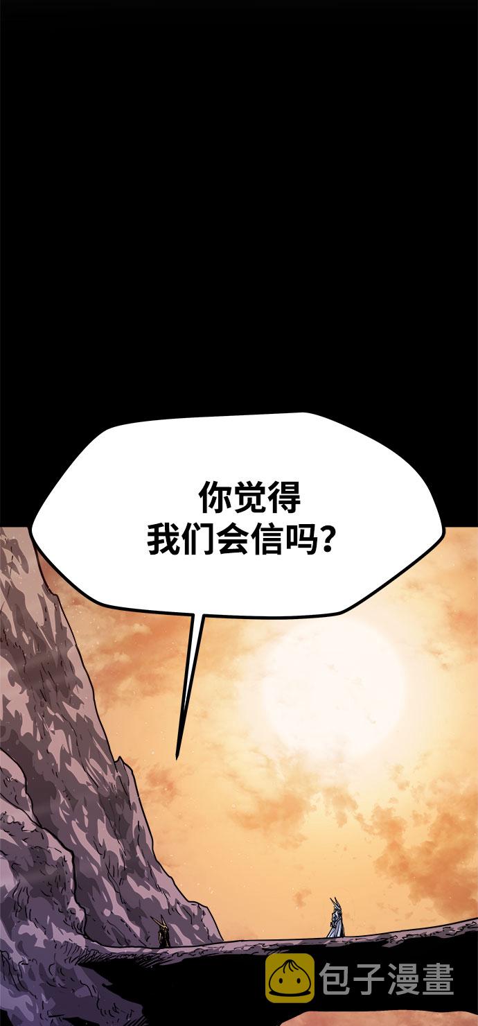 [第5话] 食肉岛（5）5