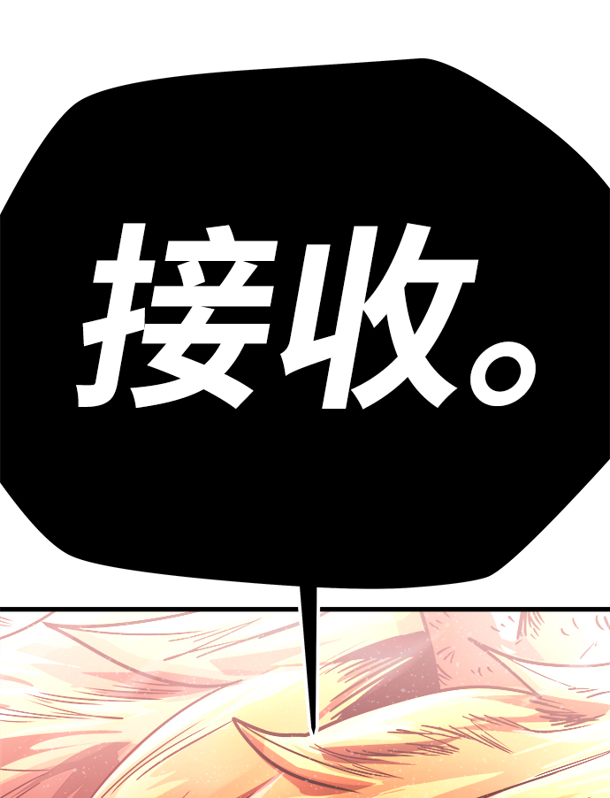 [第8话] 食肉岛（8）150